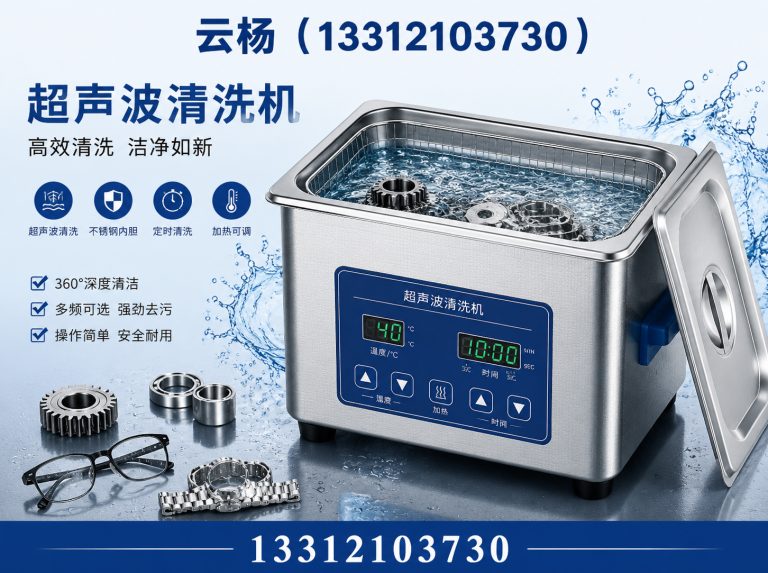 蓟州区工业冷水机展示图